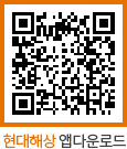 현대해상 앱다운로드 QR CODE